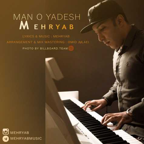 Mehryab Man O Yadesh